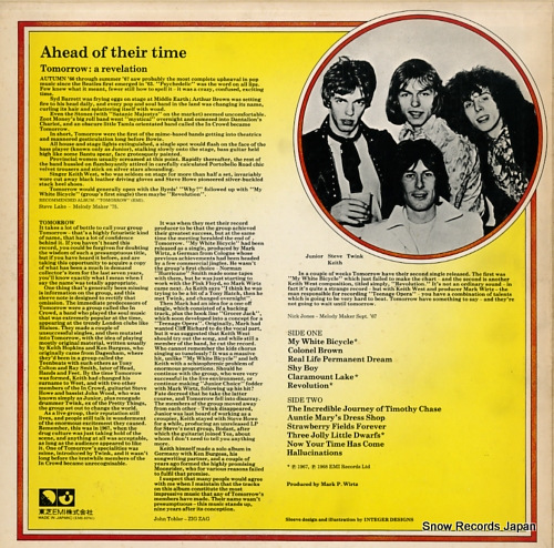 TOMORROW tomorrow featuring keith west and steve howe EMS-80741