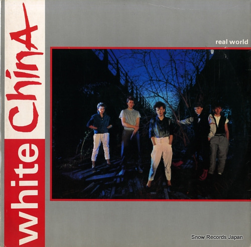 WHITE CHINA real world 12IS172