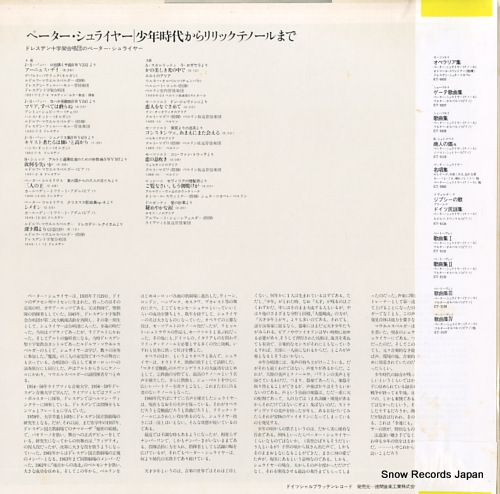 SCHREIER, PETER vom knabenalt des dresden kreuzchores zum lyrischen tenor ET-5140 - back cover