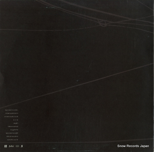 O.N.O six month at outside stairs TBHR-021 - back cover