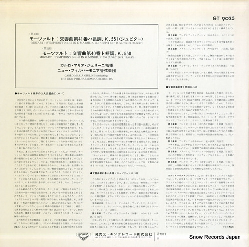 GIULINI, CARLO MARIA mozart; symphony no.41 