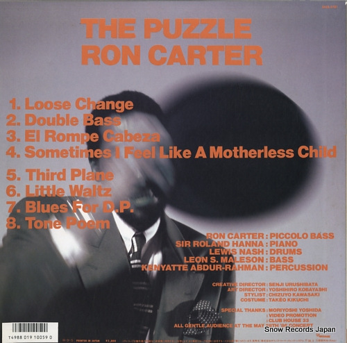 CARTER, RON the puzzle SH28-5001