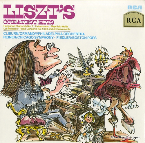 V/A liszt's greatest hits ARL1-0111 - front cover