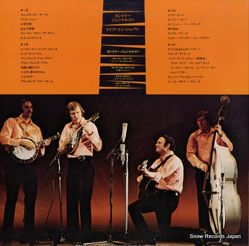 COUNTRY GENTLEMEN, THE the country gentlemen live in japan GXF27-8