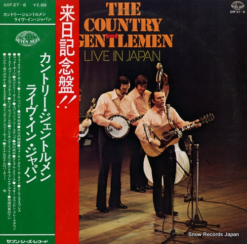 COUNTRY GENTLEMEN, THE the country gentlemen live in japan GXF27-8