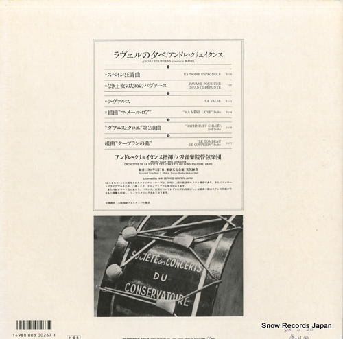 CLUYTENS, ANDRE andre cluytens conducts ravel K15C-482