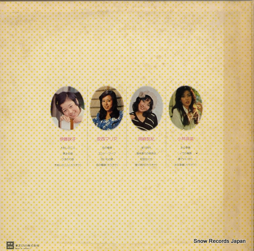 V/A fresh four beauty TP-72030