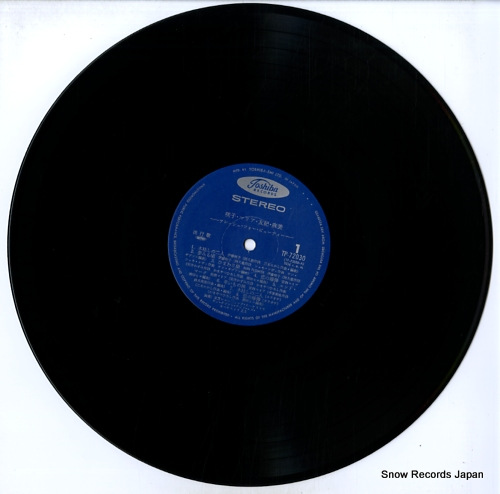V/A fresh four beauty TP-72030
