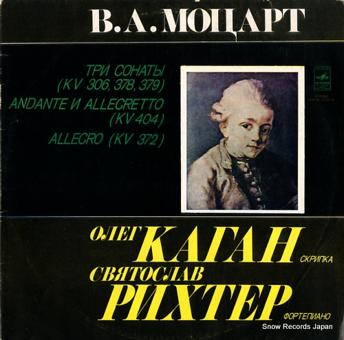 ȥաҥƥ mozart; sonatas kv 306, 378, 379 / andante and allegretto kv 404 / allergo kv 372 33C10-09117-20