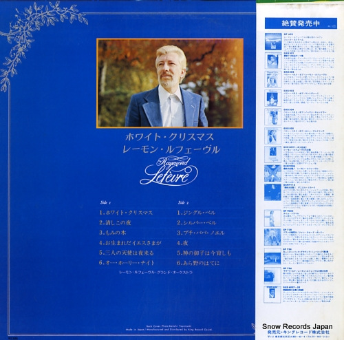 LEFEVRE, RAYMOND white christmas GP-511