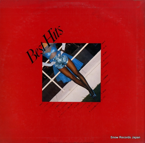 CRYSTAL SOUNDS best hits 18AH466 - back cover
