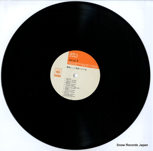 CRYSTAL SOUNDS best hits 18AH466 - disc