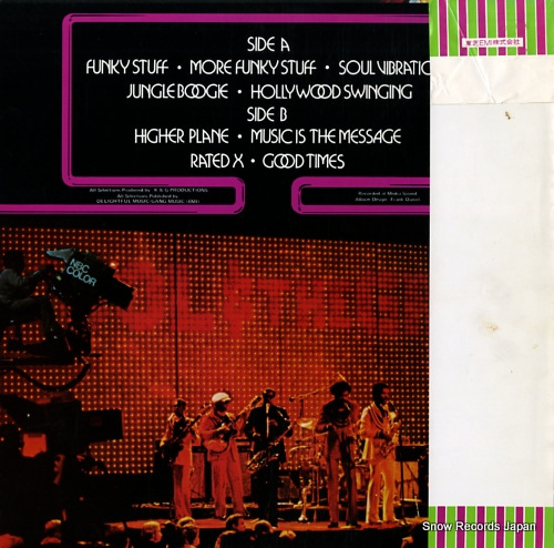 KOOL AND THE GANG greatest hits ISS-80173