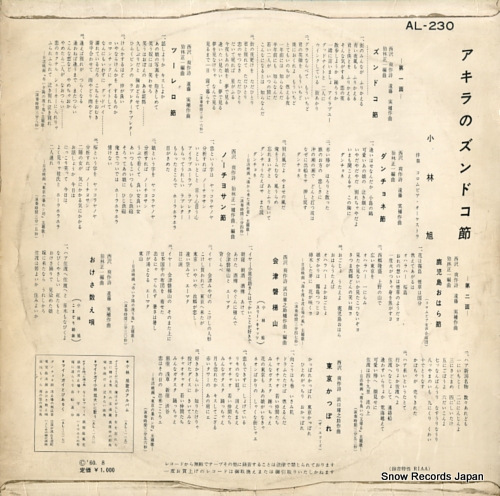 Ӱ Υɥ AL-230