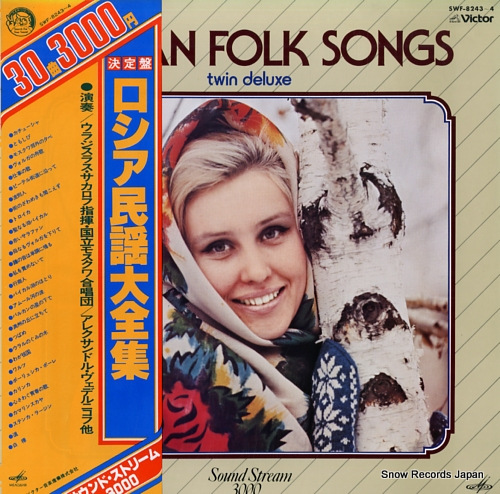 V/A russian folk songs twin deluxe SWF-8243-4