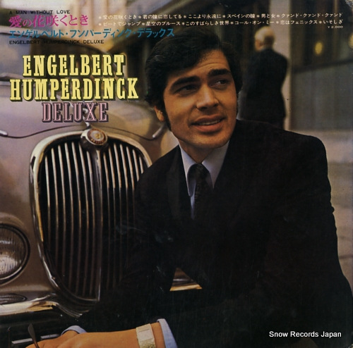 HUMPERDINCK, ENGELBERT a ma without love / engelbert humperdinck deluxe SLC215