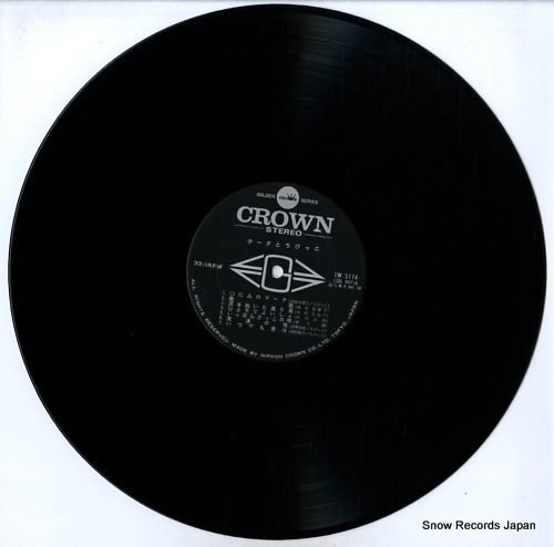 SUIZENJI, KIYOKO popular songs by suizenji-kiyoko and the kids GW-5114 - disc