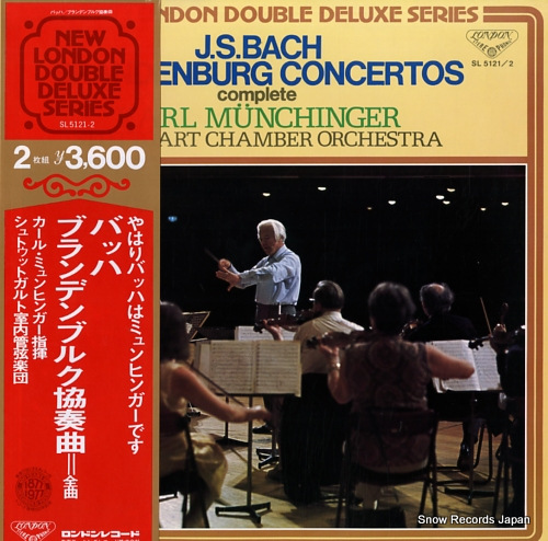MUNCHINGER, KARL bach; brandenburg concertos complete SL5121-2