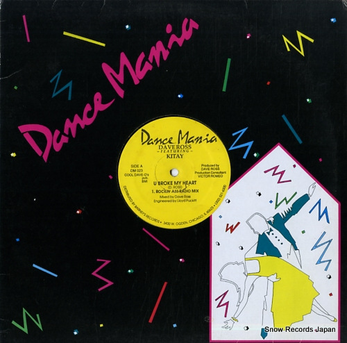 ROSS, DAVE u broke my heart DM023 - front cover