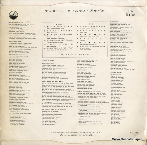 PRESLEY, ELVIS elvis' christmas albim RA-5135