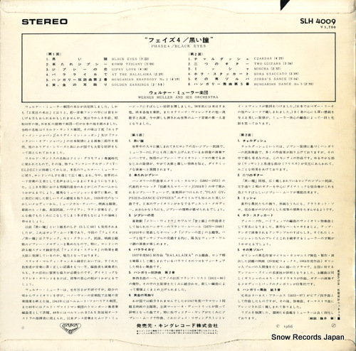 MULLER, WERNER phase 4 / black eyes SLH4009