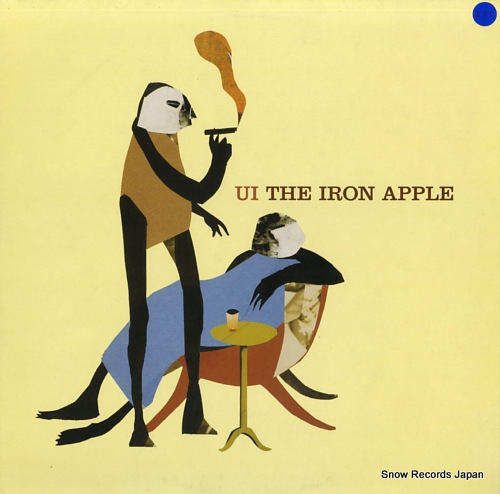 UI the iron apple 18571-1 - front cover