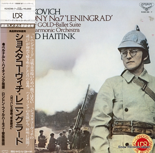 HAITINK, BERNARD shostakovich; symphony no.7 