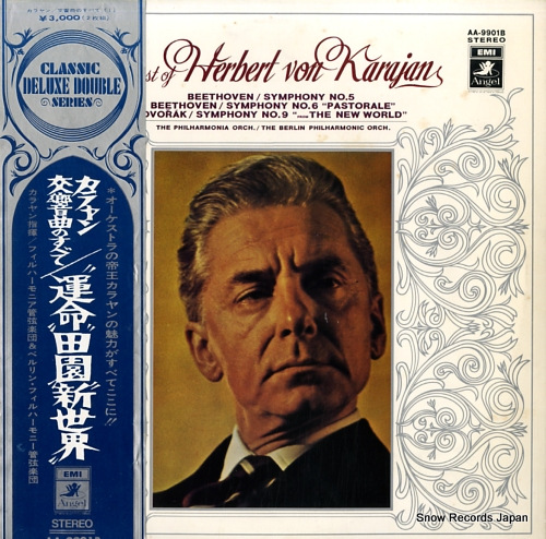 KARAJAN, HERBERT VON the best of herbert von karajan AA-9901B - front cover