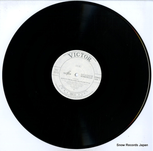 GILELS, EMIL prokofieff; sonate no.8 op.84 VIC-2014