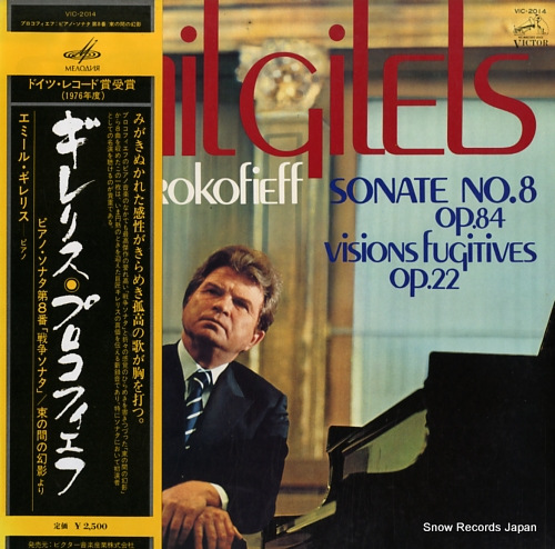 GILELS, EMIL prokofieff; sonate no.8 op.84 VIC-2014