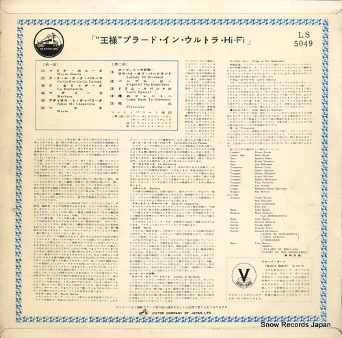 PRADO, PEREZ prez prado in ultra hi-fi LS-5049