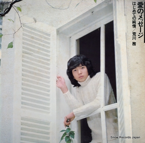 ARAKAWA, TSUTOMU ai no message NA-3006