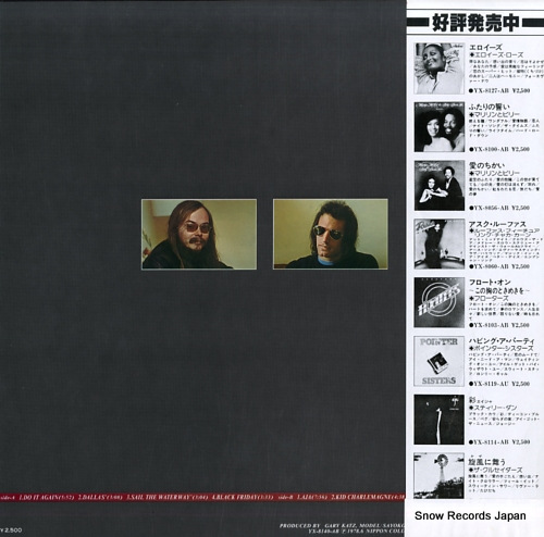 STEELY DAN steely dan YX-8140-AB