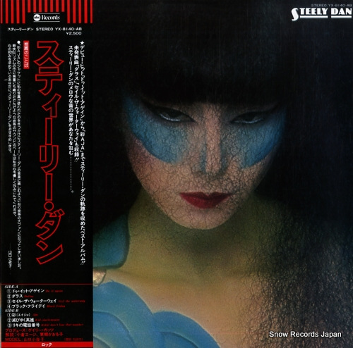STEELY DAN steely dan YX-8140-AB