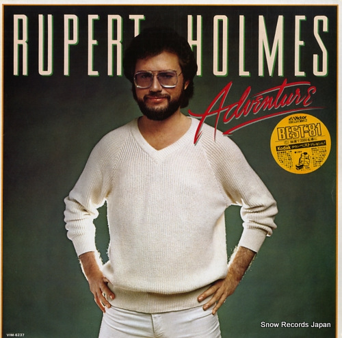 HOLMES, RUPERT adventure VIM-6237 - front cover