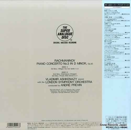 ASHKENAZY, VLADIMIR rachmaninov; piano concerto no.3 in d minor KIJC9204