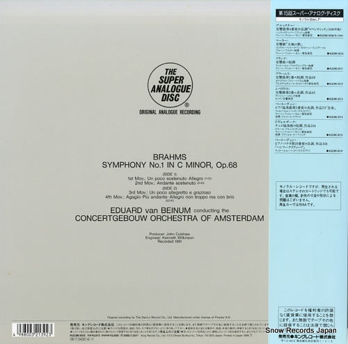 BEINUM, EDUARD VAN brahms; symphony no.1 in c minor, op.68 KIJC(M)9212