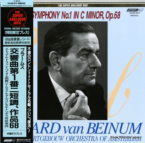 BEINUM, EDUARD VAN brahms; symphony no.1 in c minor, op.68 KIJC(M)9212