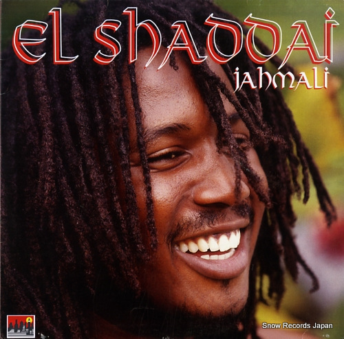 JAHMALI el shaddai PHLP-2078 - front cover