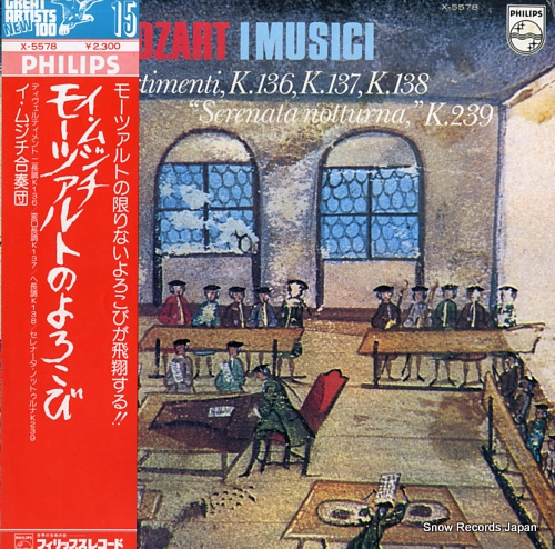 I MUSICI mozart; divertimenti, k.136, k.137, k.138 X-5578