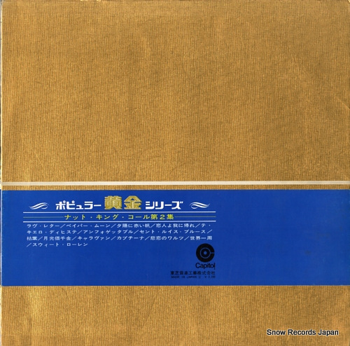 COLE, NAT KING nat king cole vol.2 CP-9792
