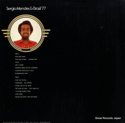 MENDES, SERGIO, AND BRASIL '77 sergio mendes & brasil '77 / gold disc 26AP1316