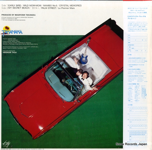 TAKANAKA, MASAYOSHI t-wave MKF1063