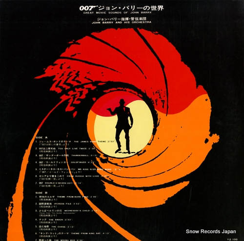 BARRY, JOHN 007 greatest movie sounds of john barry SONX60043