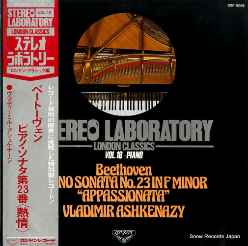 ASHKENAZY, VLADIMIR beethoven; piano sonata no.23 in f minor, op.57 