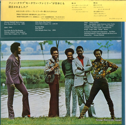 TEMPTATIONS, THE all directions SWG-7589