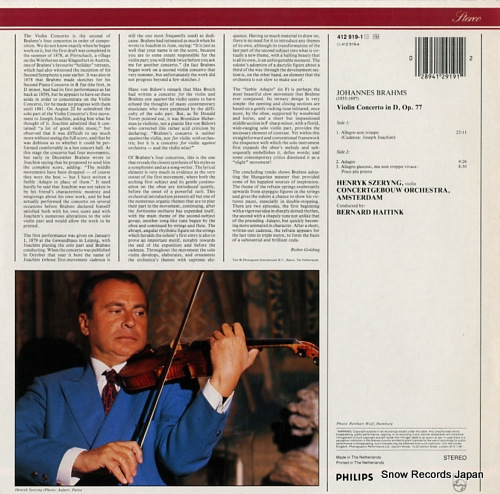 SZERYNG, HENRYK brahms; violin concerto 412919-1