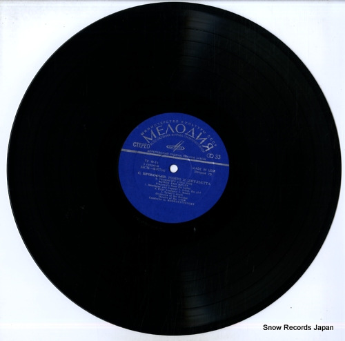 ROZHDESTVENSKY, GENNADY prokofiev; romeo and juliet fragments from the ballet 33CM02977-78