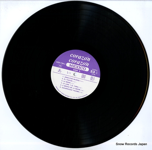 AI, MIKAGE corazon corazon APR7801-2 - disc