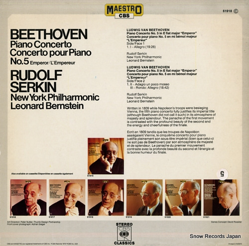 ɥա륭 beethoven; piano concerto concerto pour piano no.5 